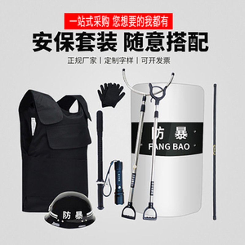 保利器材商城：开启采购新篇章