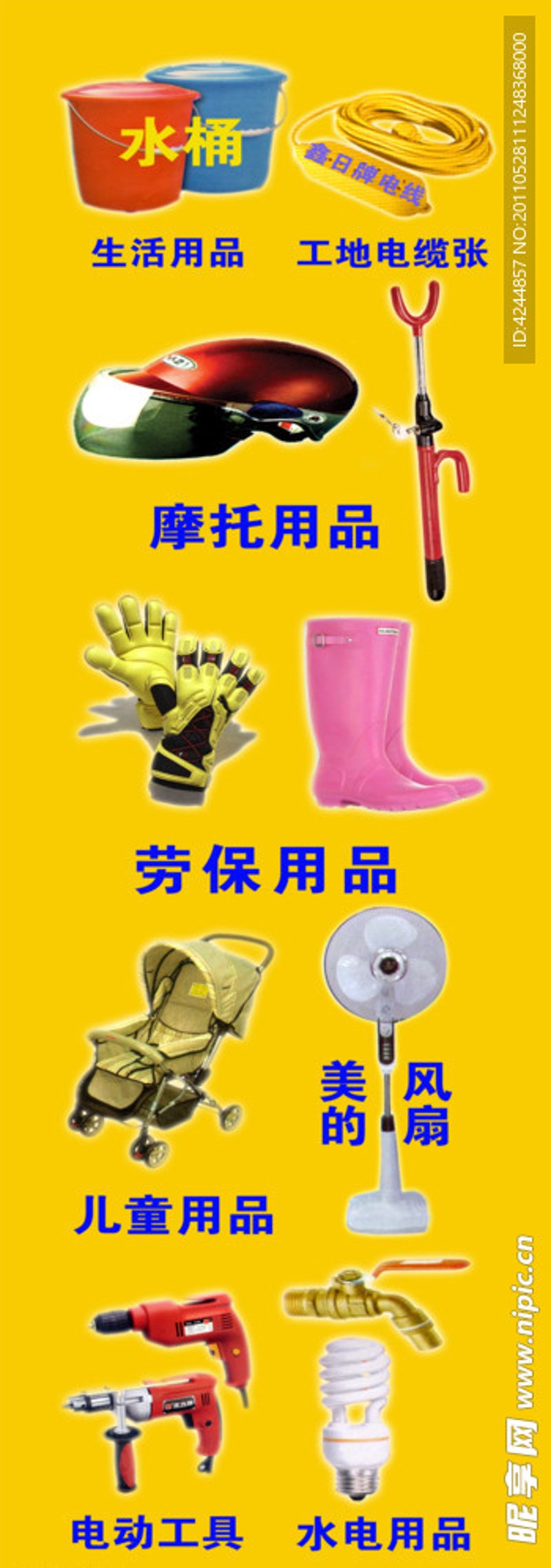 安防器材采购：探索未来城市安全的保障
