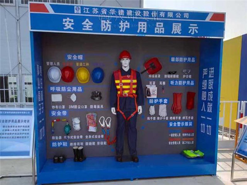 保利器材商城——打造一站式采购平台