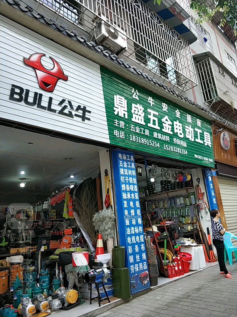 选择最佳消防器材批发指南
