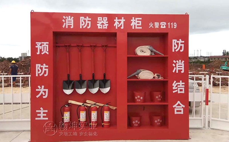 工地施工器材