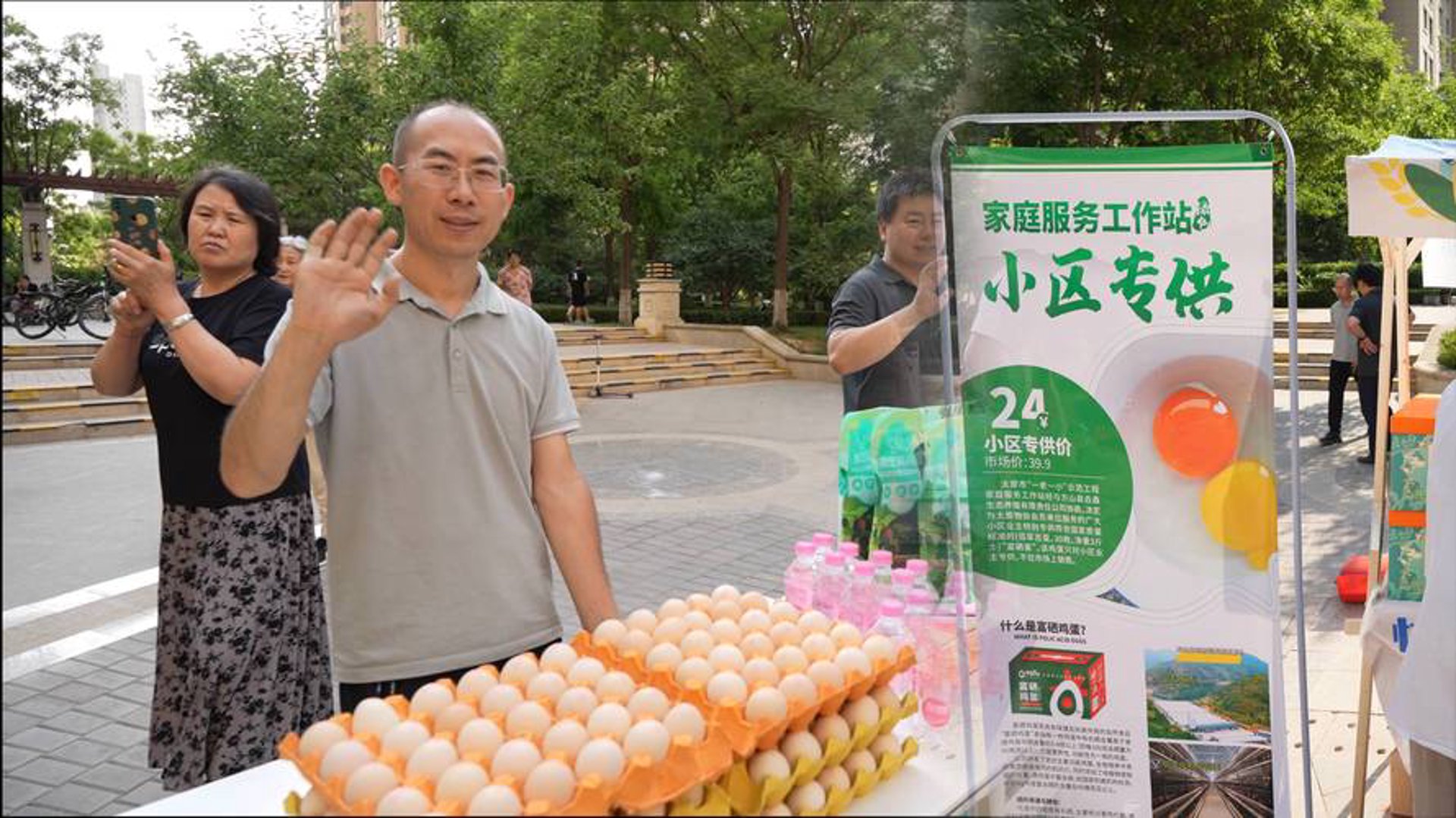保利器材