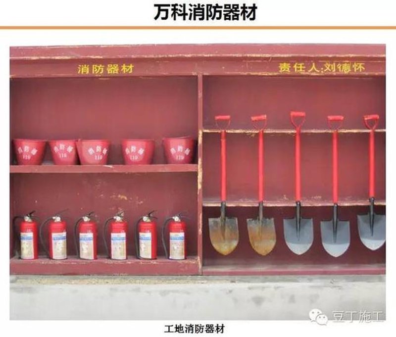 数字化时代的潮流风向标——保利器材商城