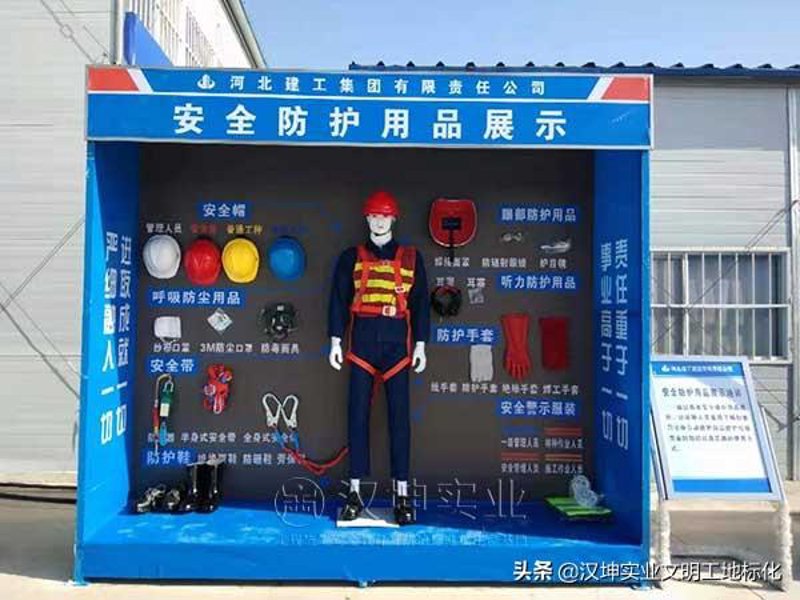 保利器材商城——开启高效办公新时代
